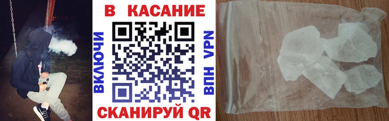 Где купить наркоту Камышлов КОКАИН blacksprut ONION Псилоцибиновые грибы Гашиш МАРИХУАНА A PVP