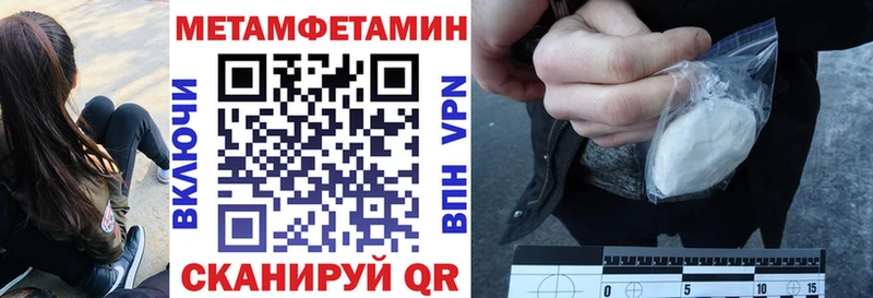 Амфетамин Premium  сайты даркнета как зайти  Камышлов  omg сайт 