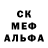 МЕФ кристаллы Crosswalk Larry