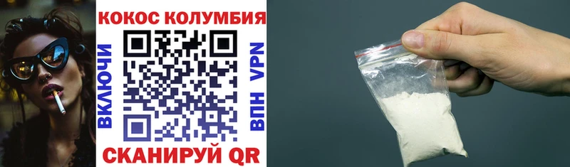 наркота  блэк спрут как зайти  Кокаин 98%  Камышлов 