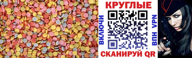 Экстази Cube хочу наркоту Камышлов