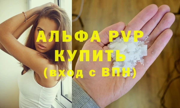 а пвп мука Гусь-Хрустальный