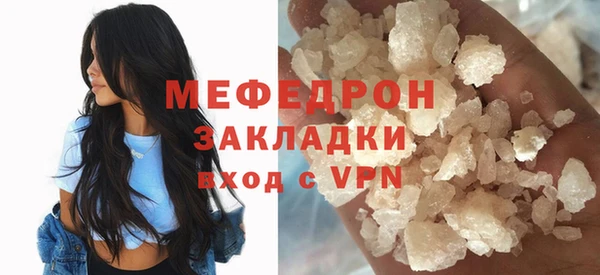 а пвп мука Гусь-Хрустальный