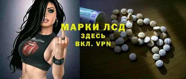 марки lsd Гусев