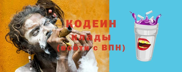 соль курить ск Гусиноозёрск