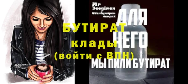 а пвп мука Гусь-Хрустальный