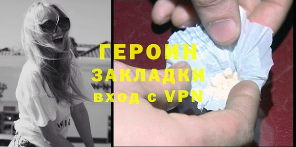 соль курить ск Гусиноозёрск