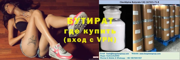соль курить ск Гусиноозёрск