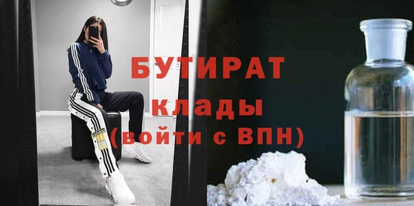 а пвп мука Гусь-Хрустальный