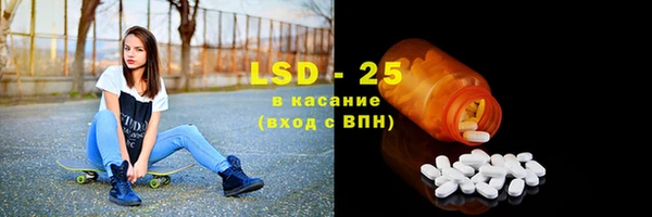 соль курить ск Гусиноозёрск