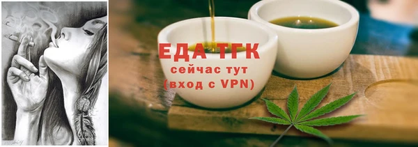 соль курить ск Гусиноозёрск