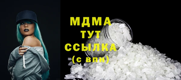 соль курить ск Гусиноозёрск