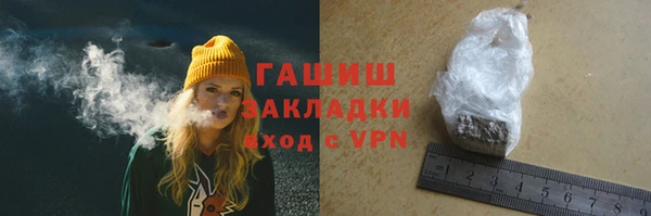марки lsd Гусев