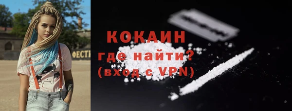 а пвп мука Гусь-Хрустальный
