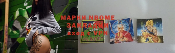 а пвп мука Гусь-Хрустальный