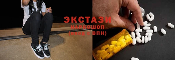 соль курить ск Гусиноозёрск
