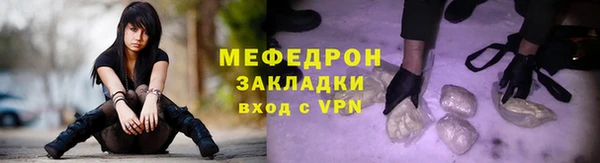 соль курить ск Гусиноозёрск