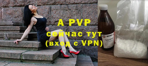 а пвп мука Гусь-Хрустальный