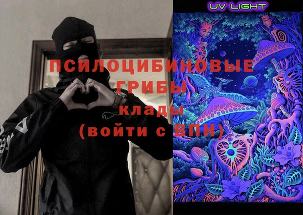 соль курить ск Гусиноозёрск