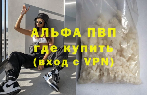 соль курить ск Гусиноозёрск