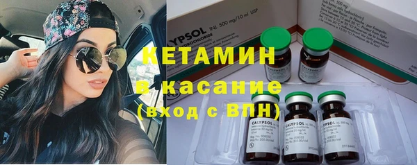 соль курить ск Гусиноозёрск