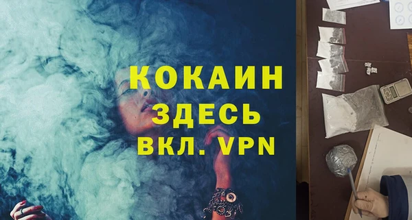 соль курить ск Гусиноозёрск