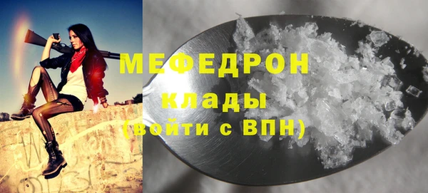 соль курить ск Гусиноозёрск