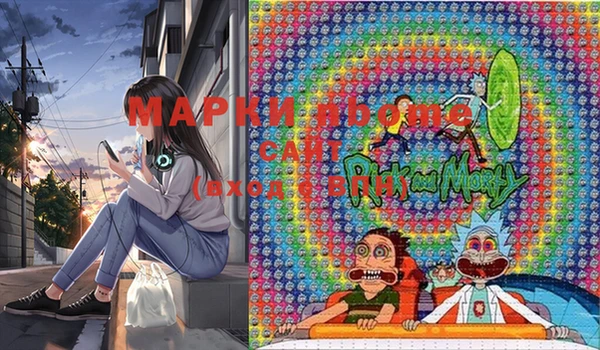 марки lsd Гусев