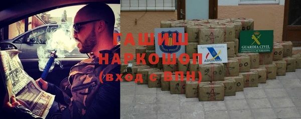 соль курить ск Гусиноозёрск