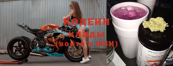 соль курить ск Гусиноозёрск