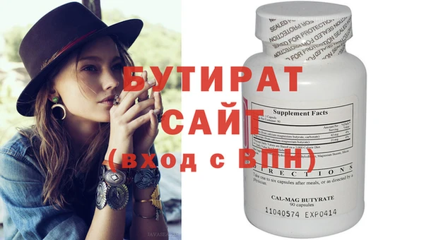 соль курить ск Гусиноозёрск
