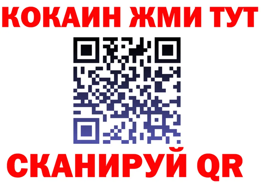 ГАШ убойный зеркало дарк нет KRAKEN Камышлов