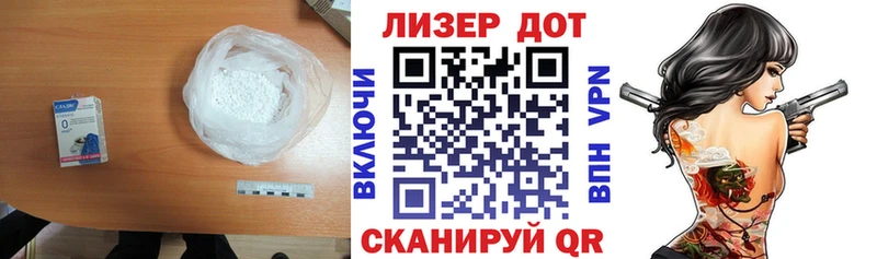 Лсд 25 экстази кислота  закладки  Камышлов 
