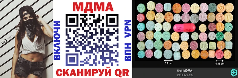 MDMA VHQ Камышлов