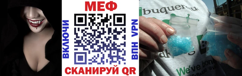 маркетплейс наркотические препараты  МЕГА как войти  Камышлов  где купить наркоту  МЯУ-МЯУ mephedrone 