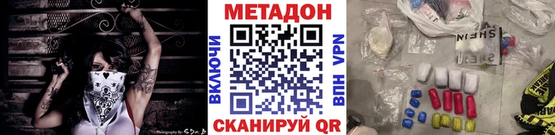 МЕТАДОН мёд  даркнет какой сайт  Камышлов  продажа наркотиков 