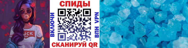 мега как зайти  Камышлов  МЕТАМФЕТАМИН кристалл  хочу  