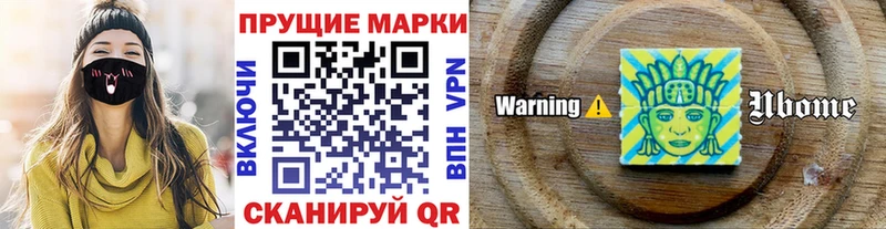 MEGA ссылки наркотики Камышлов Марки 25I-NBOMe 1,8мг